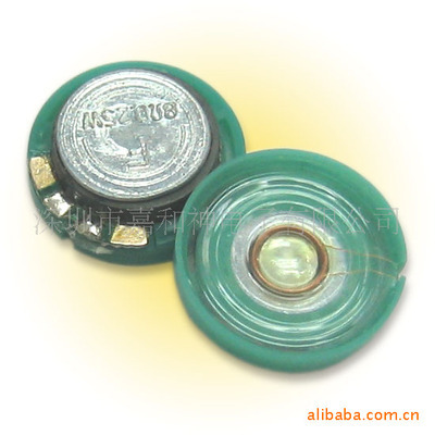 21MM玩具喇叭专业供应 深圳嘉和神电子打造高品质影音电器配件